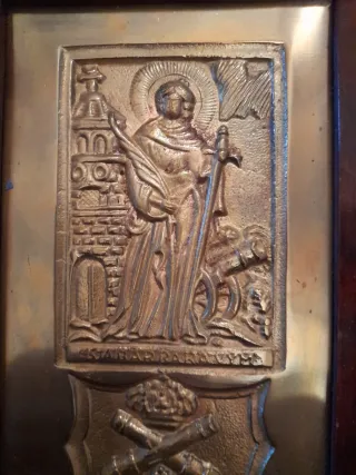 Cuadro Bronce Santa Bárbara Artilleros