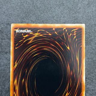 Yu Gi Oh - Drago Del Giudizio