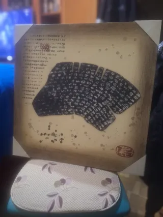 Cuadro decorativo con escritura antigua