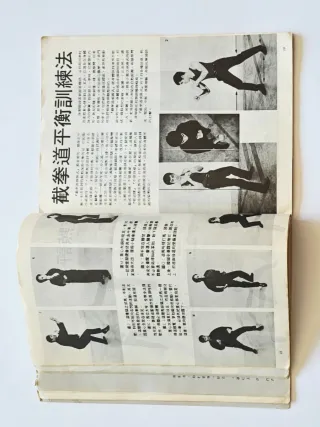 Rivista Bruce Lee - Allenamento Jeet Kune Do
