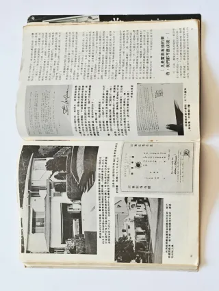 Rivista Bruce Lee - Allenamento Jeet Kune Do