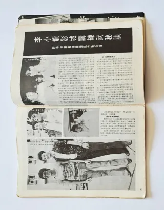 Rivista Bruce Lee - Allenamento Jeet Kune Do