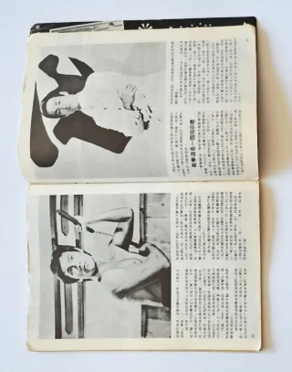 Rivista Bruce Lee - Allenamento Jeet Kune Do