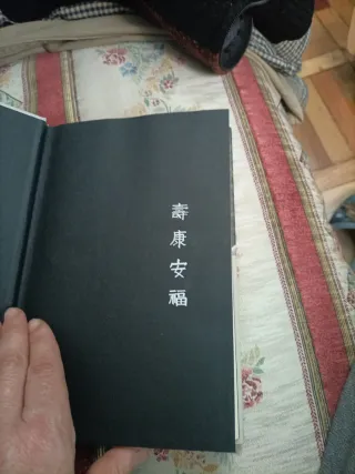 Todo bajo el Cielo: Una gran aventura (Spanish ...