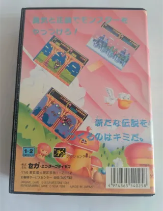 Wonder Boy III: Monster Lair Mega Drive Sega