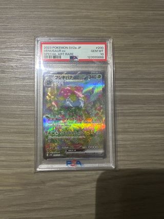 Pokemon Venusaur ex 200/165 sv2a PSA 10