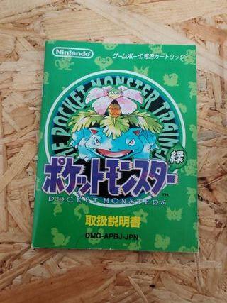 Pokemon Verde Game Boy Japon