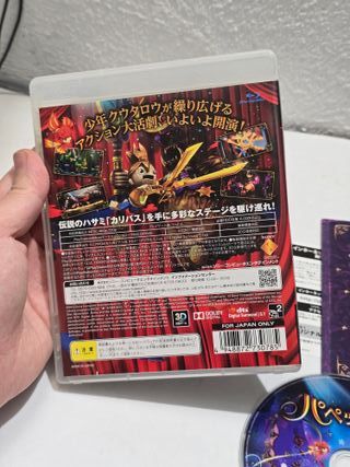 Puppeteer - Sony PS3