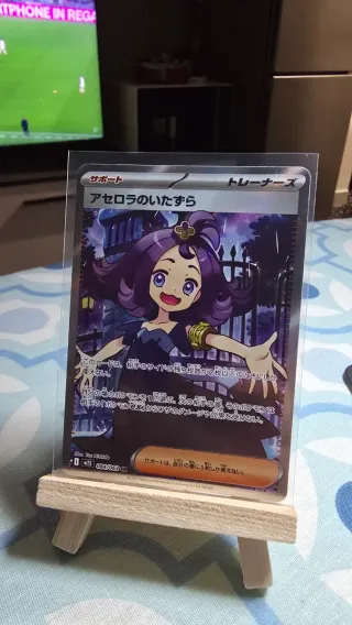 Lotto carte mega symphonia