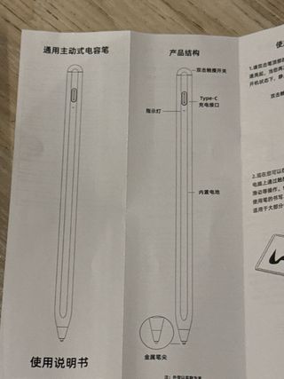 Lápiz Óptico Huwei Stylus Pen