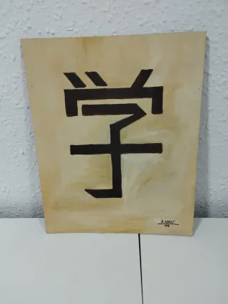 Cuadro Letra Japonesa Estudiar