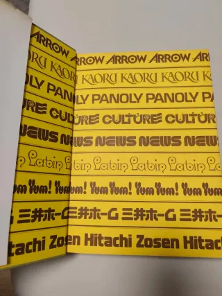 Graphic Elements of The world 2 yasaburo Kuwayama