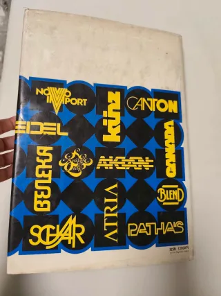 Graphic Elements of The world 2 yasaburo Kuwayama