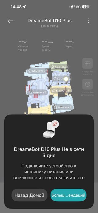 Aspiradora Robot DreamBot D10 Plus