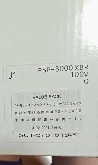 Sony PSP 3000 Value Pack Negro/Rojo