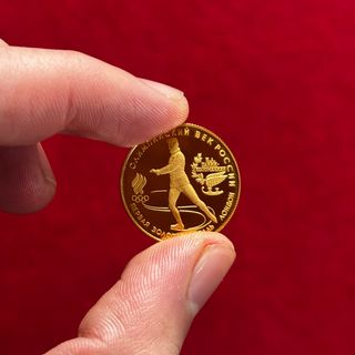 Moneda Oro Conmemorativa 50 Rublos Rusia - 1993