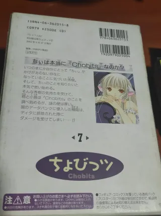 Figura Chobits