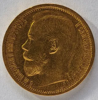 Rusia 15 Rublos 1897 Oro 22k