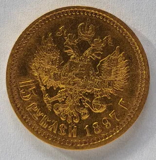 Rusia 15 Rublos 1897 Oro 22k