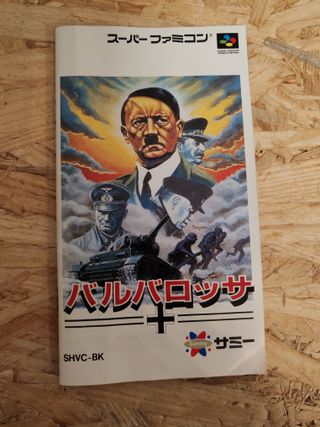 Barbarossa Super Famicom Japón