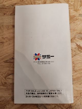 Barbarossa Super Famicom Japón