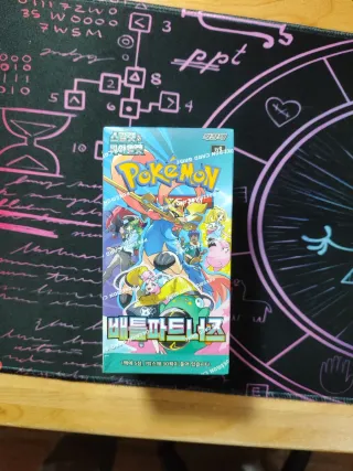 Caja Pokémon Battle Partners Coreano