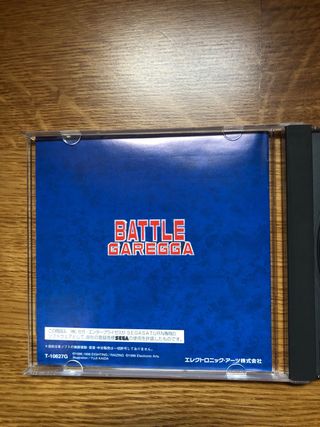Battle Garegga Sega Saturn JP Shoot 'em up