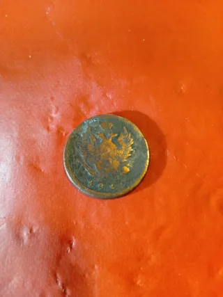 Moneda Rusa 2 Kopeks 1819