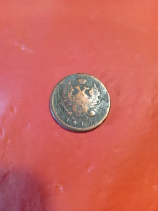 Moneda Rusa 2 Kopeks 1819