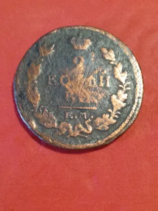 Moneda Rusa 2 Kopeks 1819