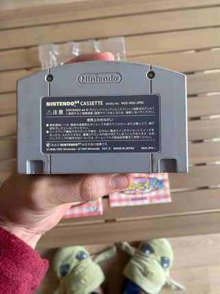 Kirby 64: The Crystal Shards NTSC-J