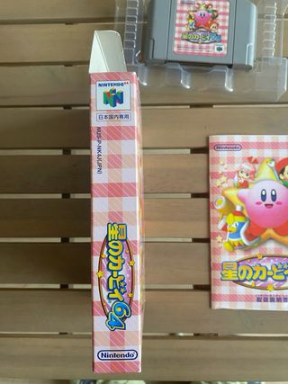 Kirby 64: The Crystal Shards NTSC-J