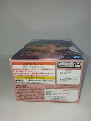 Sailor Moon Eternal Qposket Figure Rei Hino B Band