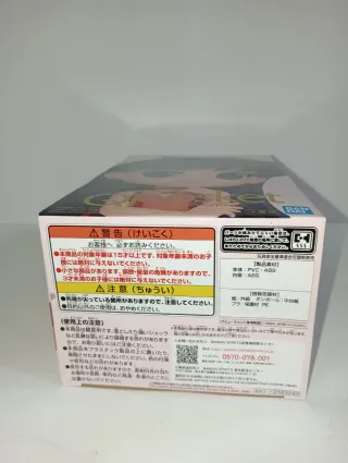 Sailor Moon Qposket Figure Princess Mars A Bandai