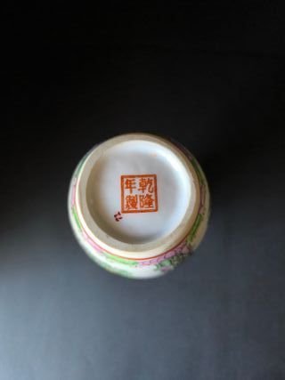 Jarra 20cm Rosa Mandarim Macau Porcelana