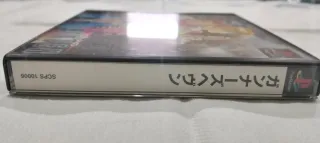 Gunners Heaven PSX JAPÓN