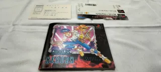 Gunners Heaven PSX JAPÓN