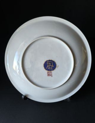 Prato Pavão China 23cm Porcelana