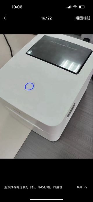 Impresora térmica de etiquetas