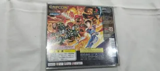 Strider Hiryu 1&2 PSX JAP