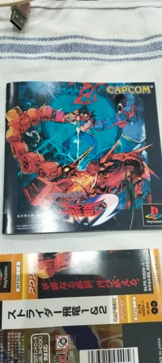 Strider Hiryu 1&2 PSX JAP