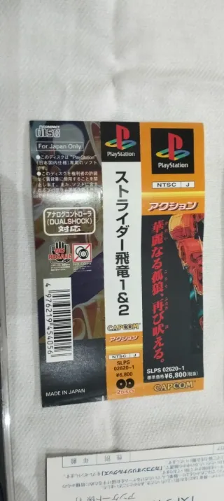 Strider Hiryu 1&2 PSX JAP