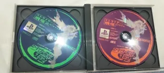 Strider Hiryu 1&2 PSX JAP