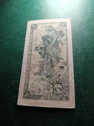 5 Pesetas Banco de España 1945 Serie A