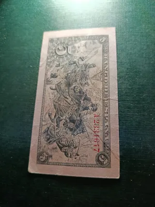 5 Pesetas Banco de España 1945 Serie A