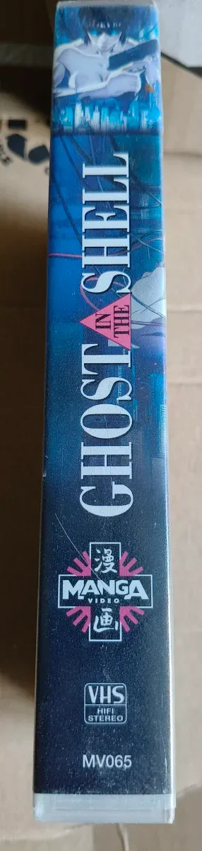 Ghost in the Shell VHS