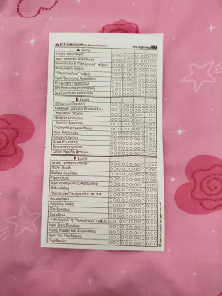 Juego de mesa Akropolis