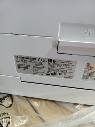 HP Laser Jet Pro M254nw - Impresora a color láser