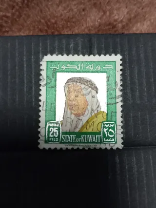 Francobollo Stato del Kuwait 25 Fils