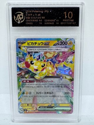 Pokemon Pikachu EX SE Breaker Grado 10